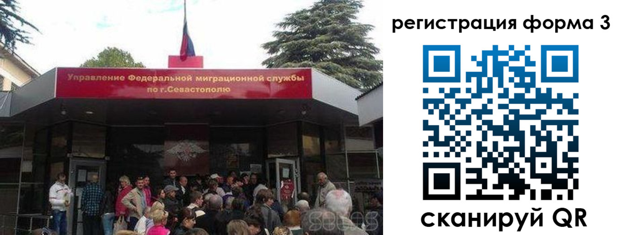 пропишу в квартире в Майском